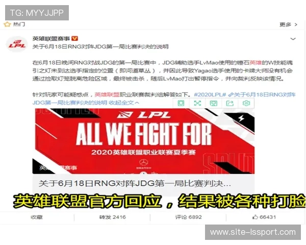 历史回顾：西女超十年转播技术演进与观赛体验升级