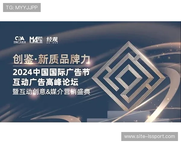 平台创新互动广告形式，提升营销效果与收益